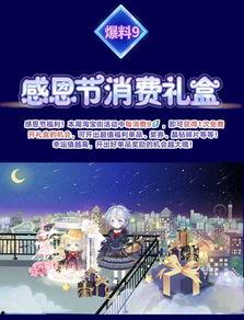 热点爆料婚庆视频大全,热点爆料带你领略婚礼风采 第3张 热点爆料婚庆视频大全,热点爆料带你领略婚礼风采 第3张